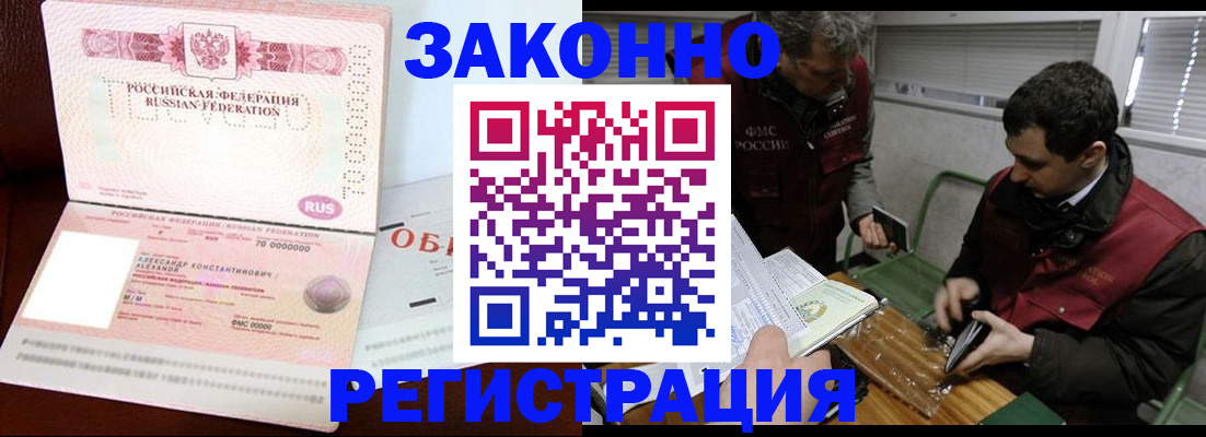временная регистрация адрес в Муроме