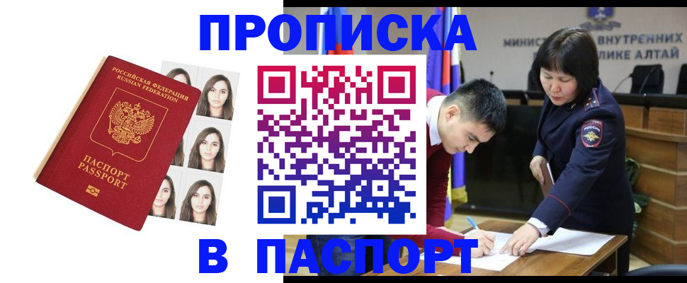 где прописаться в Муроме